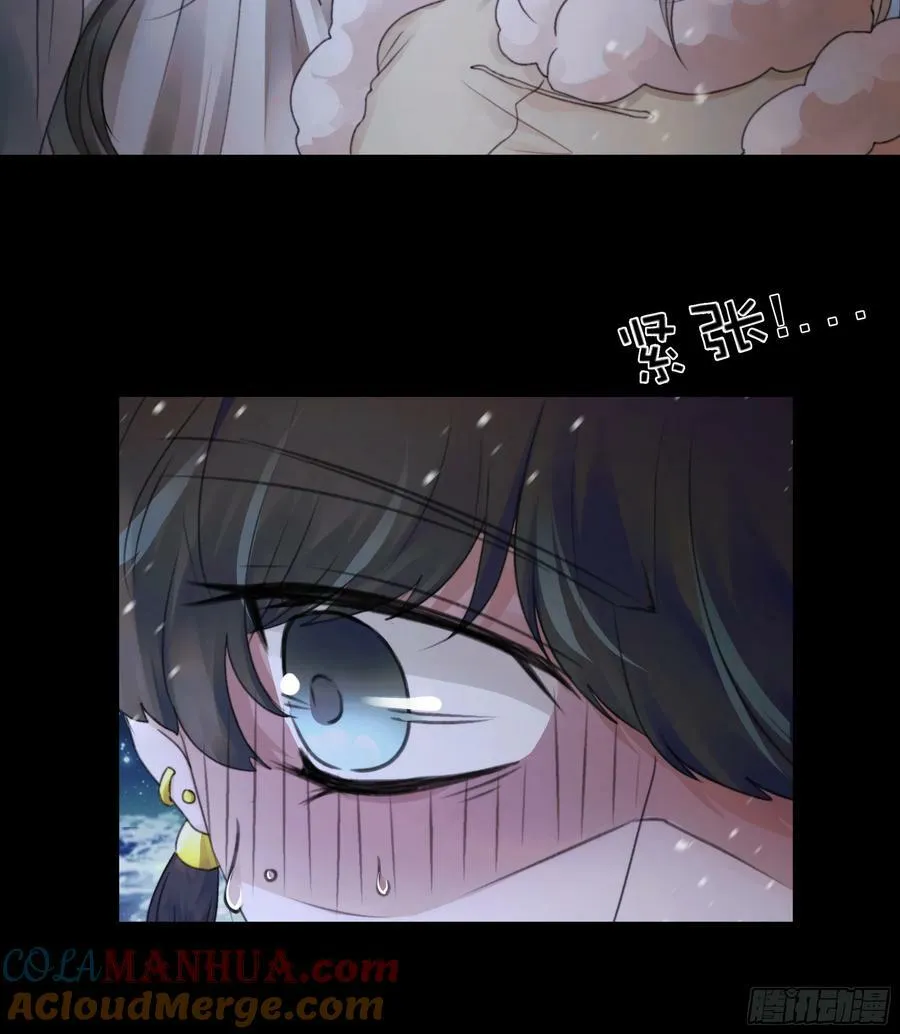 搂错人可不行哦！ 第19页