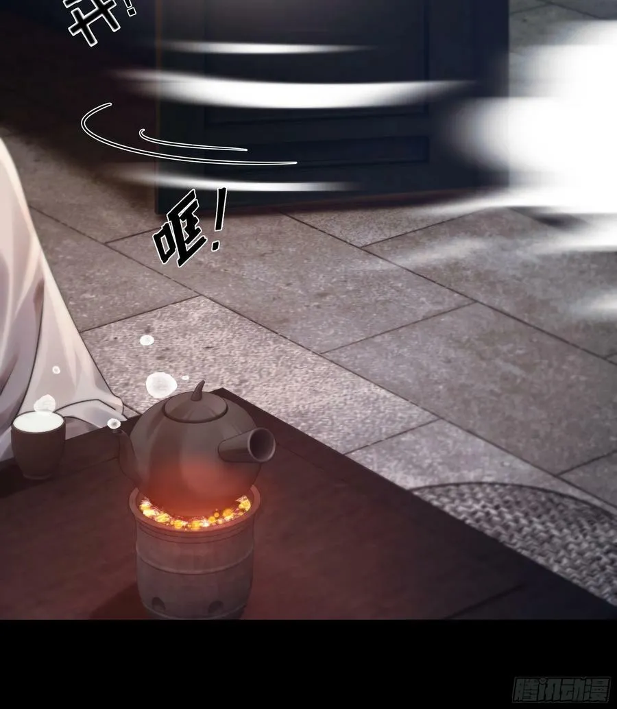 搂错人可不行哦！ 第27页