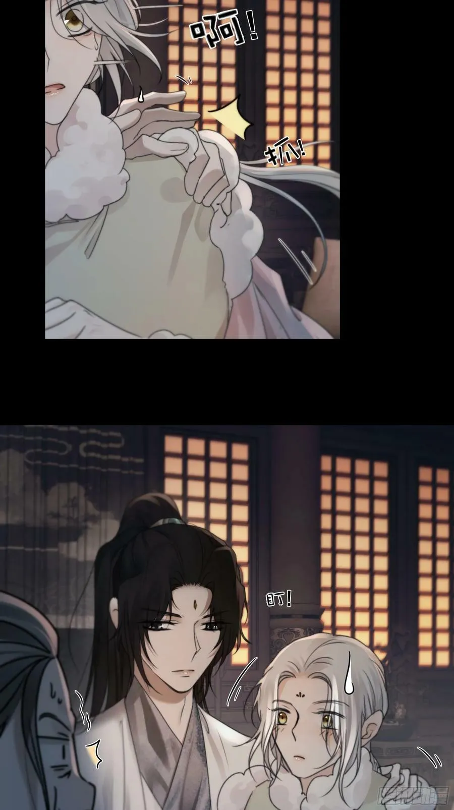 搂错人可不行哦！ 第41页