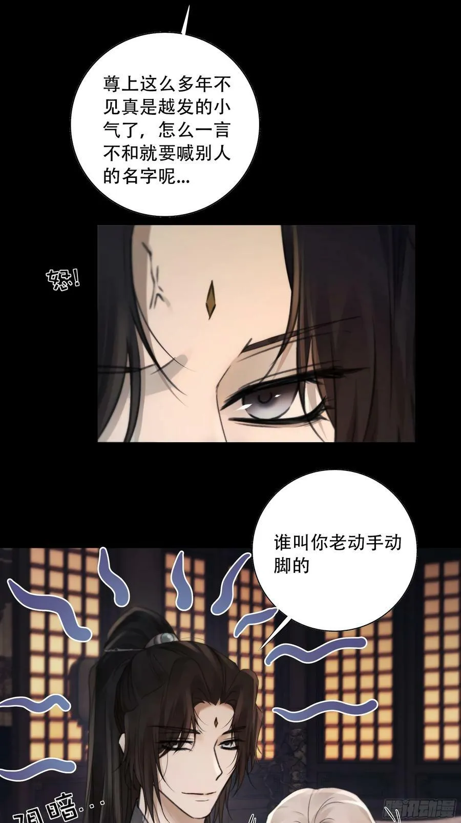 搂错人可不行哦！ 第44页