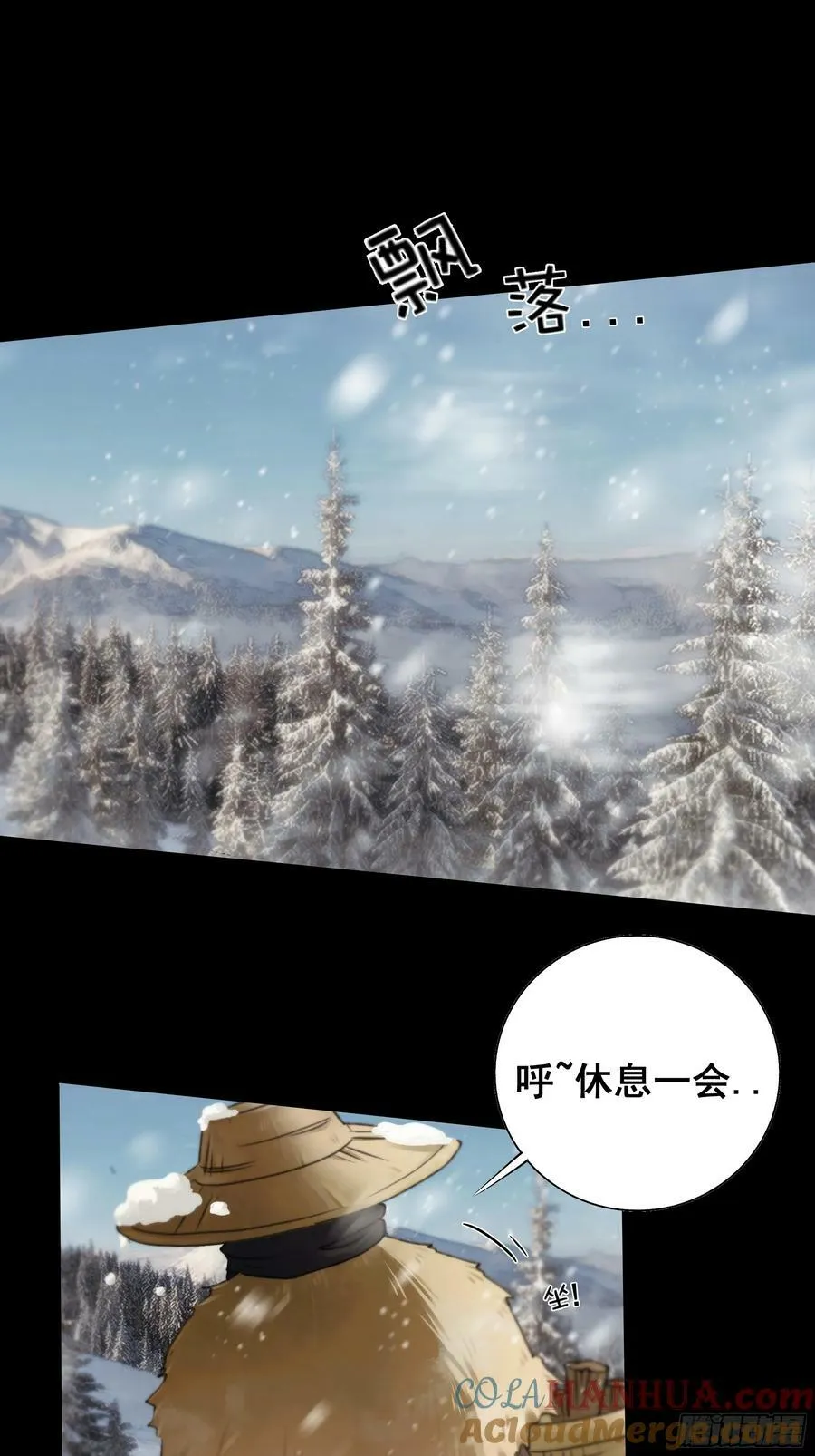 搂错人可不行哦！ 第49页