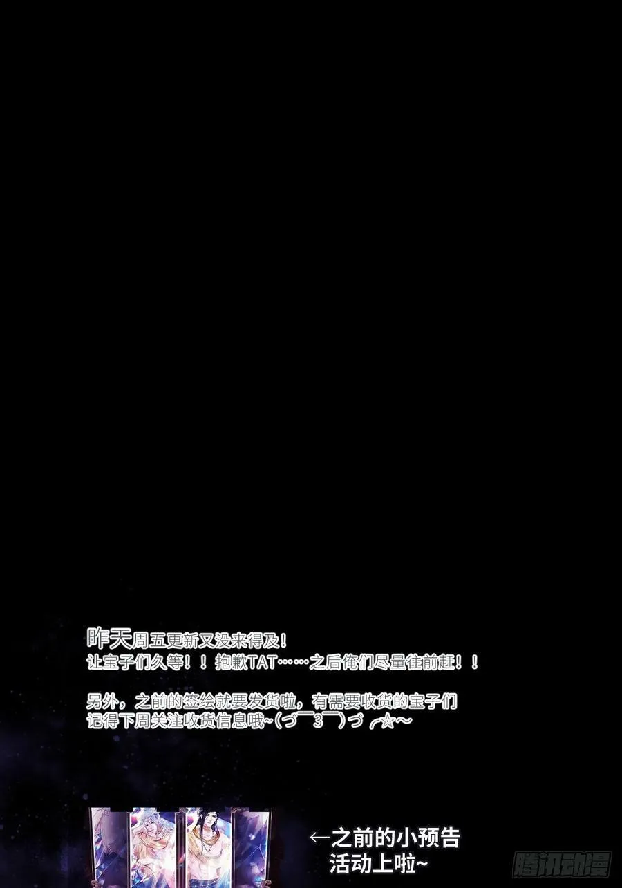 搂错人可不行哦！ 第56页