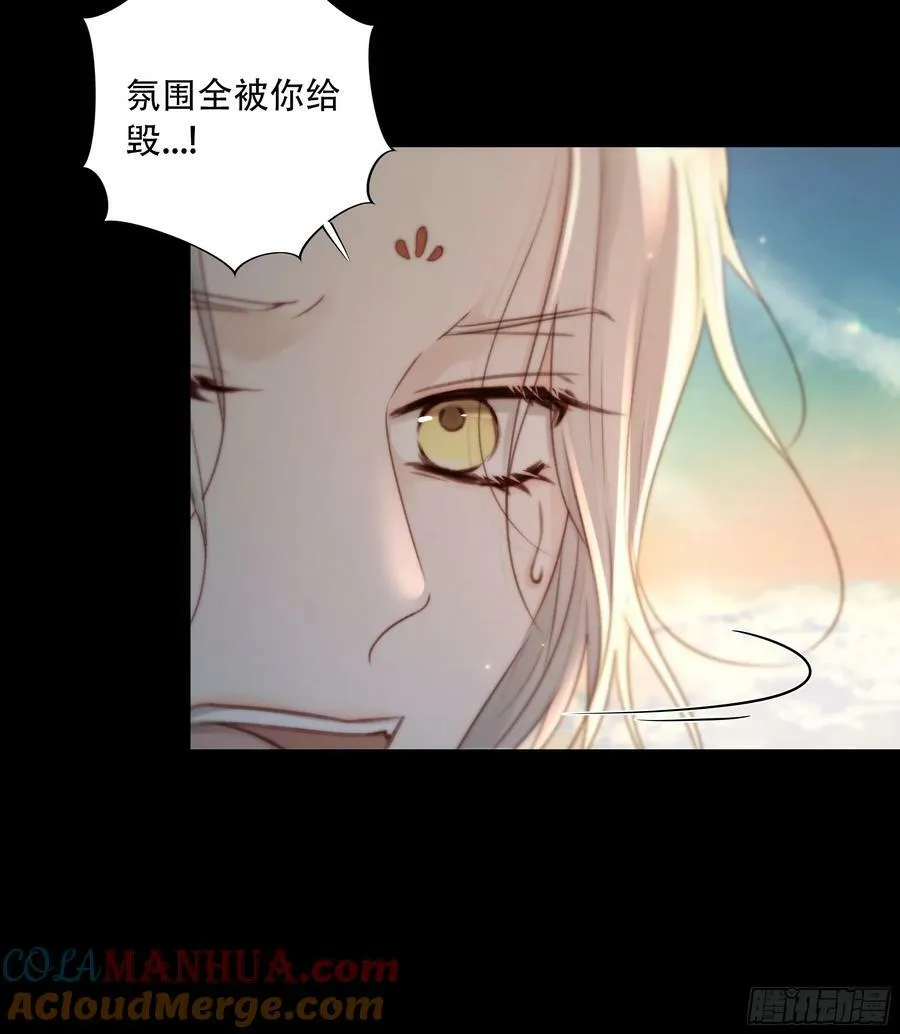 值此山巅，与你定格 第7页