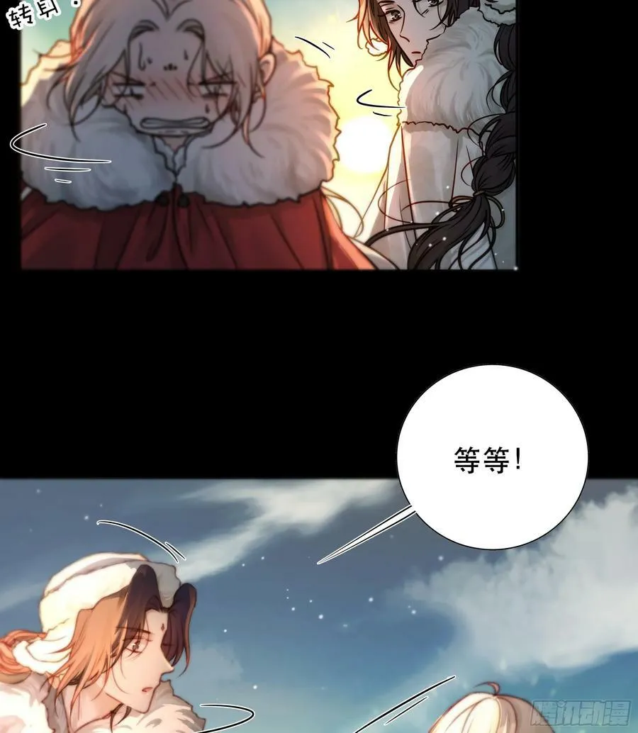 值此山巅，与你定格 第14页