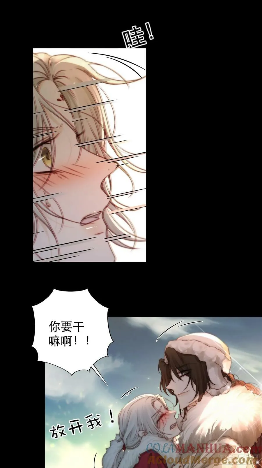 值此山巅，与你定格 第16页