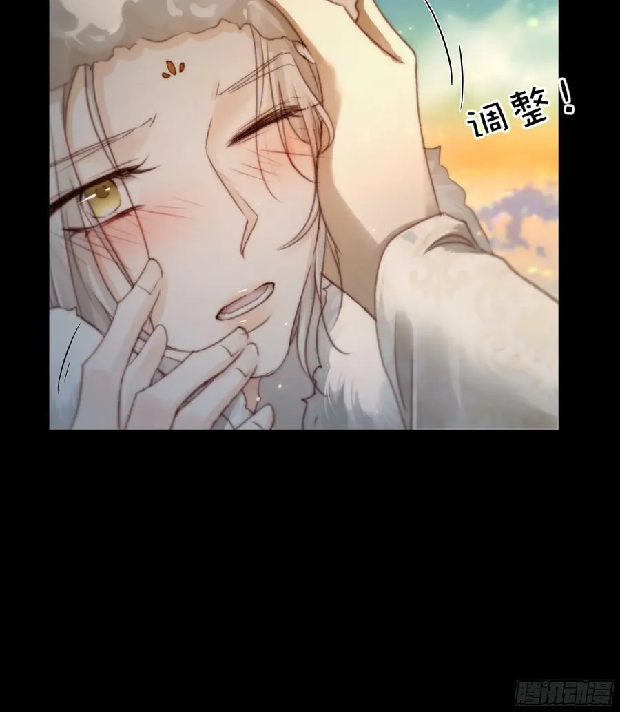 值此山巅，与你定格 第18页