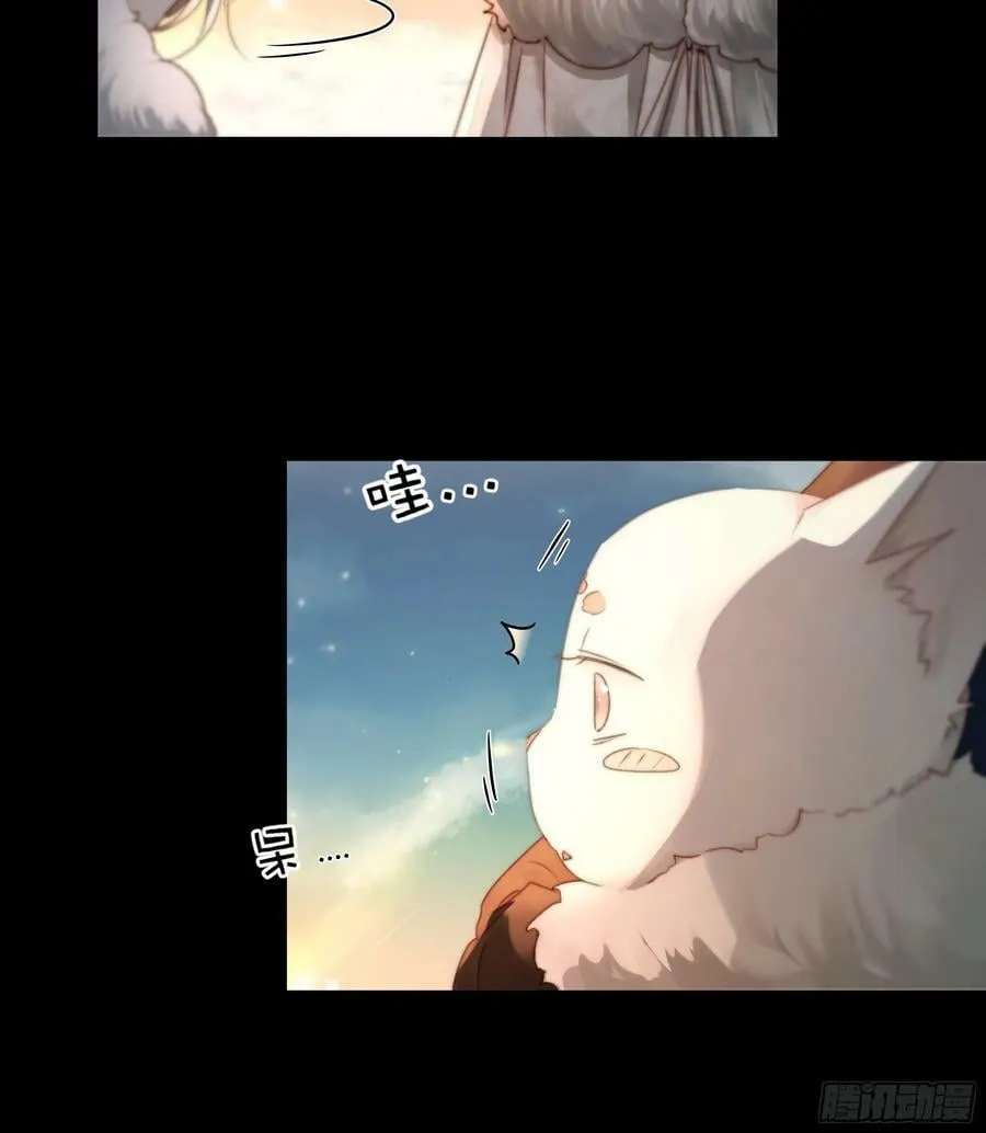 值此山巅，与你定格 第23页
