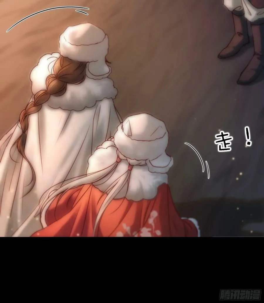 值此山巅，与你定格 第27页