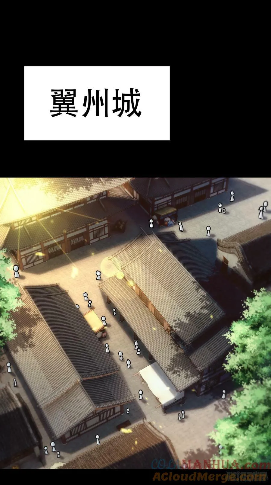 值此山巅，与你定格 第28页