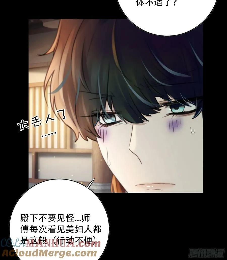 值此山巅，与你定格 第34页