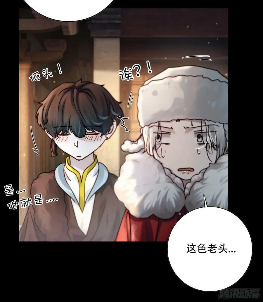 值此山巅，与你定格 第35页