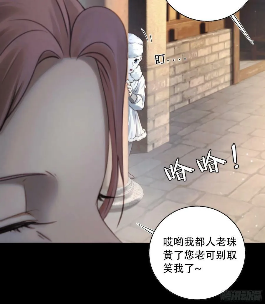值此山巅，与你定格 第39页