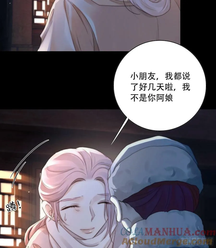 值此山巅，与你定格 第46页