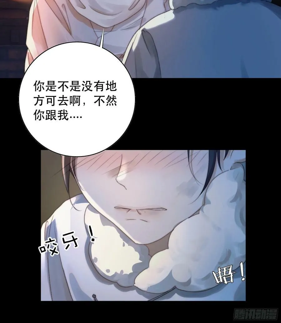 值此山巅，与你定格 第47页