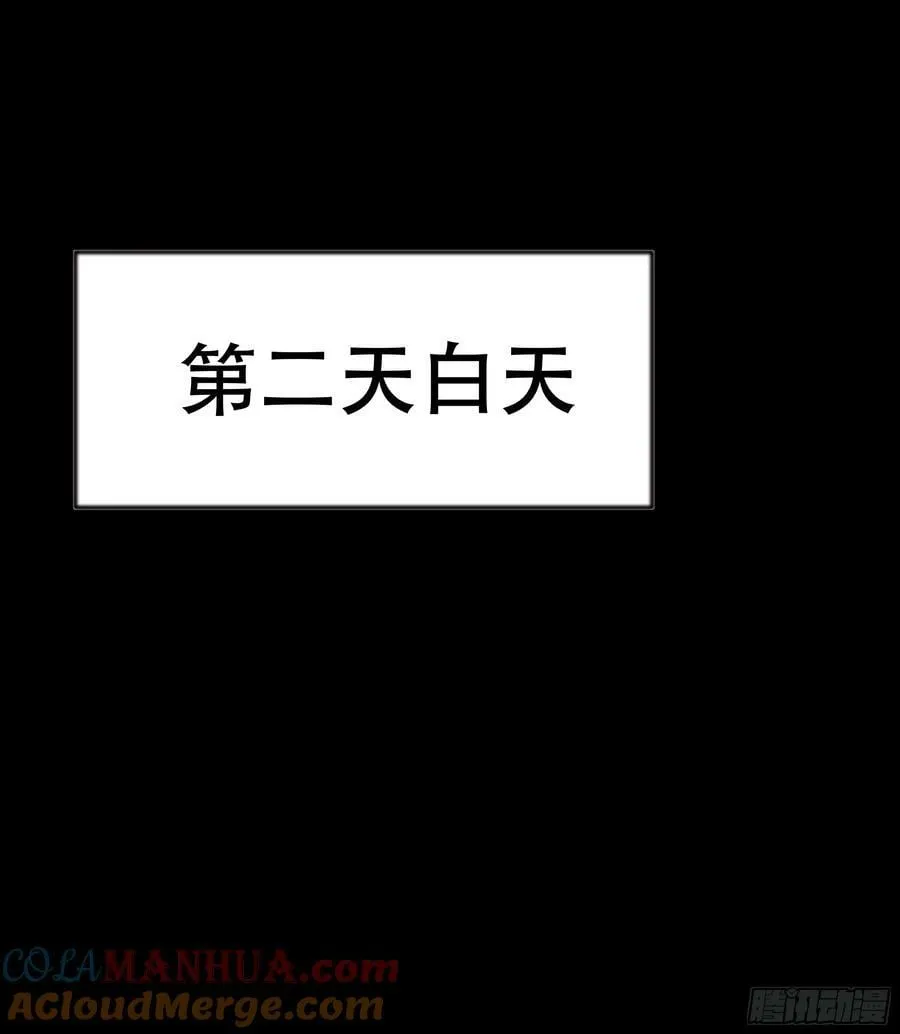诶诶！这大庭广众的…… 第7页
