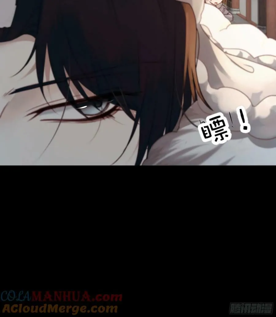 我们拉着手，才正常啊~ 第7页