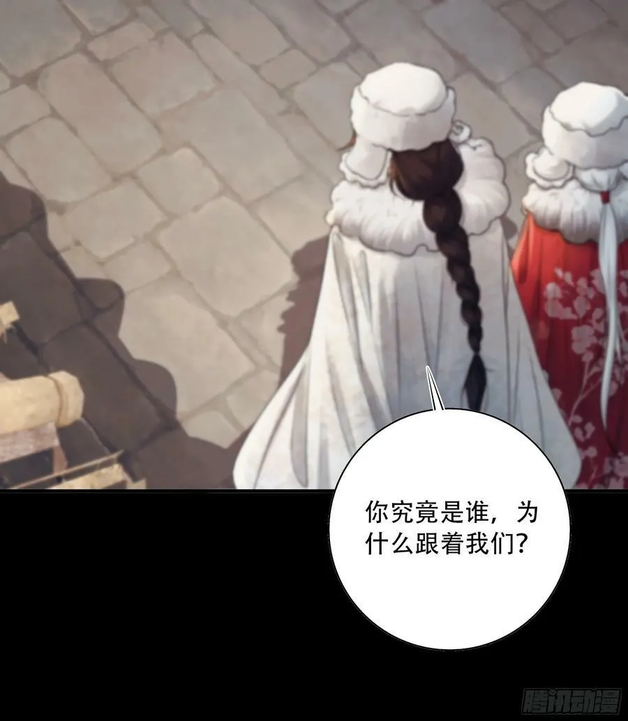 我们拉着手，才正常啊~ 第15页