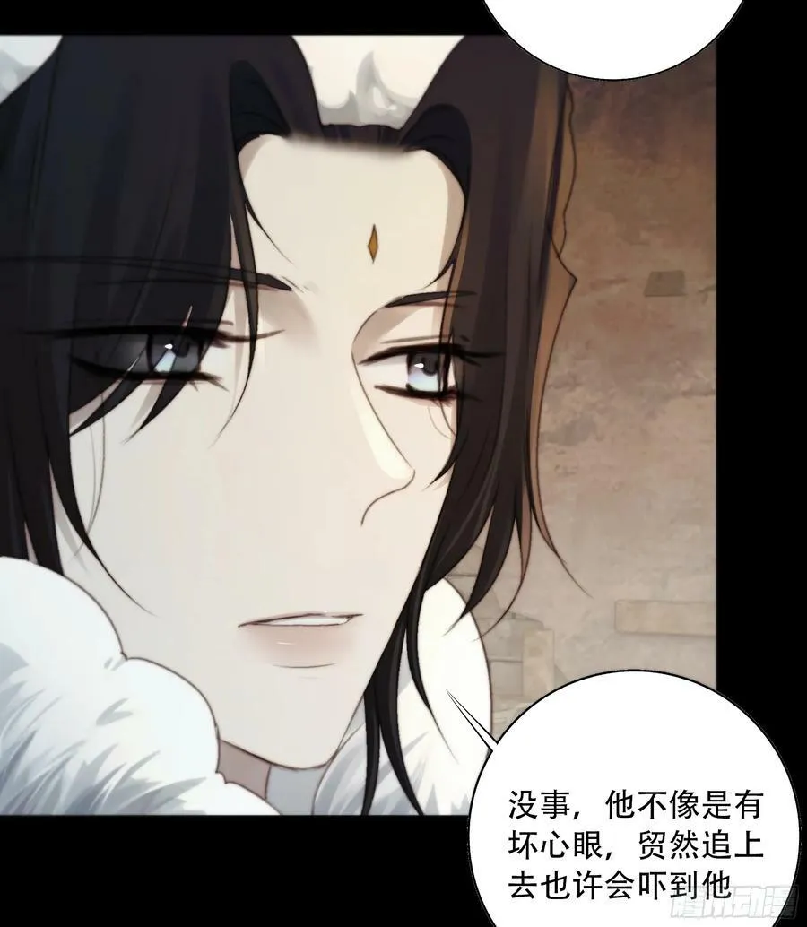 我们拉着手，才正常啊~ 第18页
