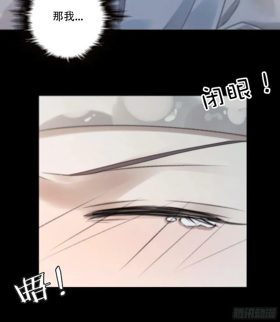 我们拉着手，才正常啊~ 第23页