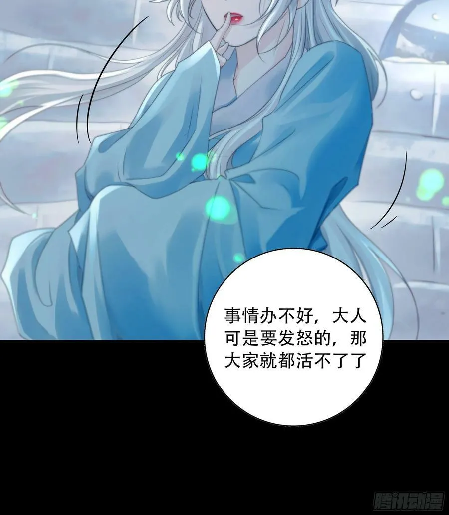 我们拉着手，才正常啊~ 第35页