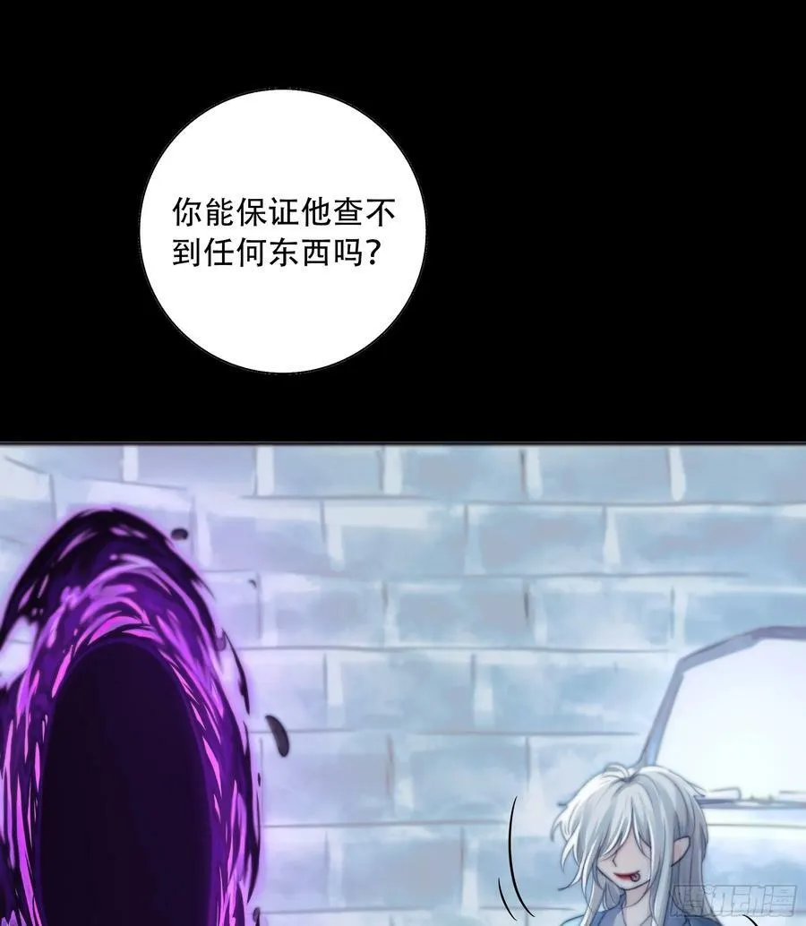 我们拉着手，才正常啊~ 第38页