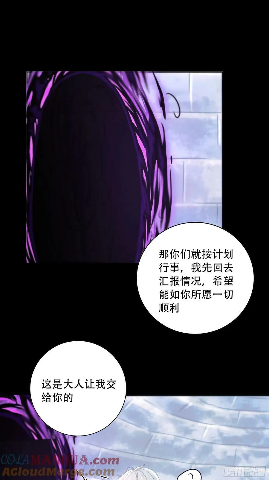 我们拉着手，才正常啊~ 第40页