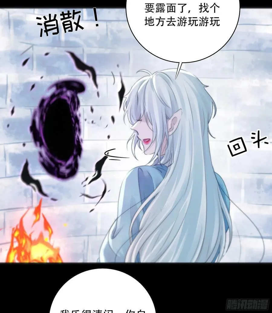 我们拉着手，才正常啊~ 第42页