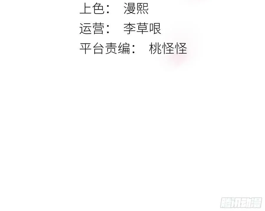 遗忘便是好么？ 第3页