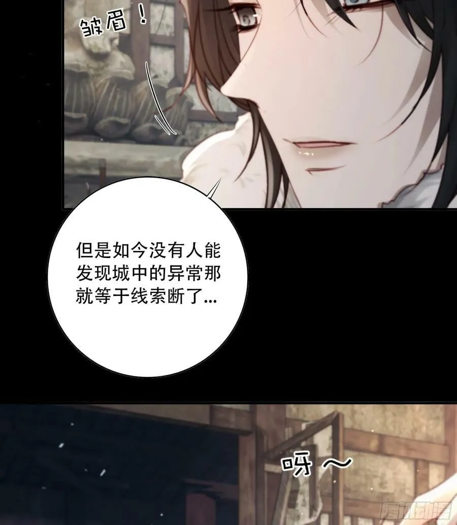 遗忘便是好么？ 第6页