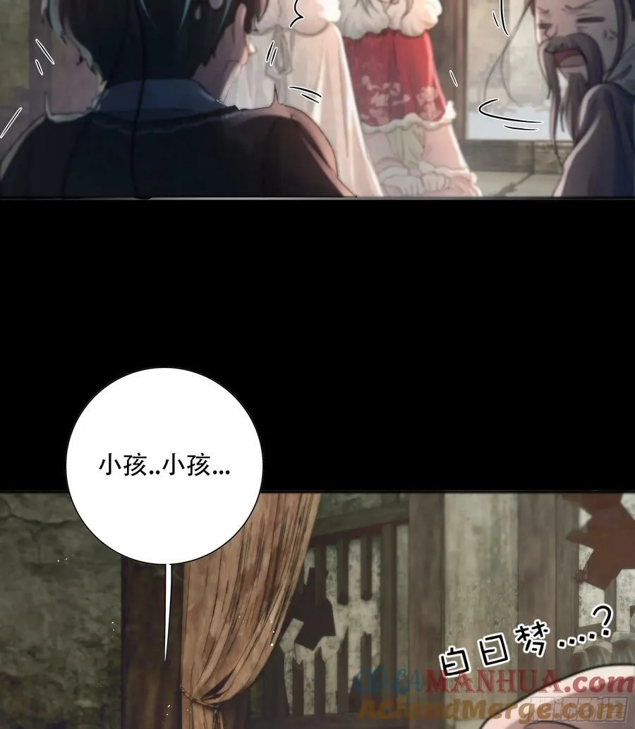 遗忘便是好么？ 第10页