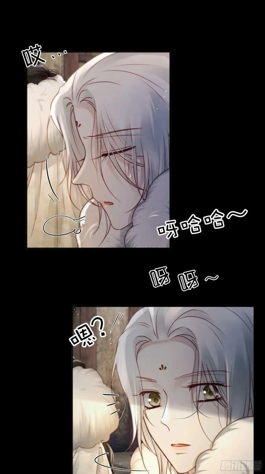 遗忘便是好么？ 第12页