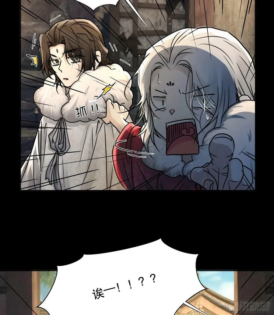 遗忘便是好么？ 第14页