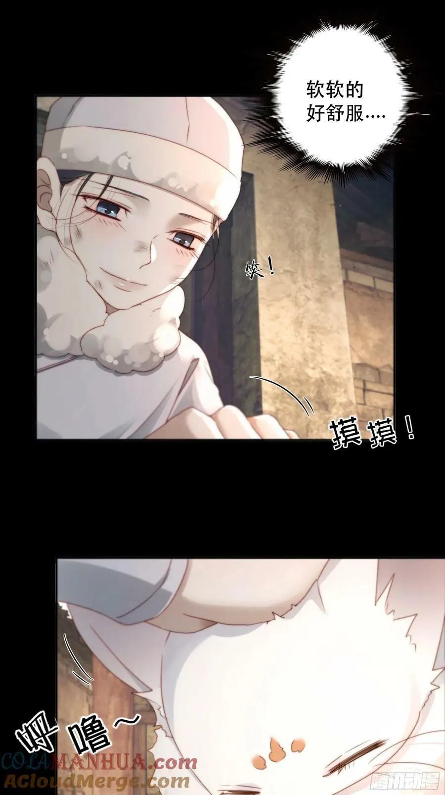遗忘便是好么？ 第16页