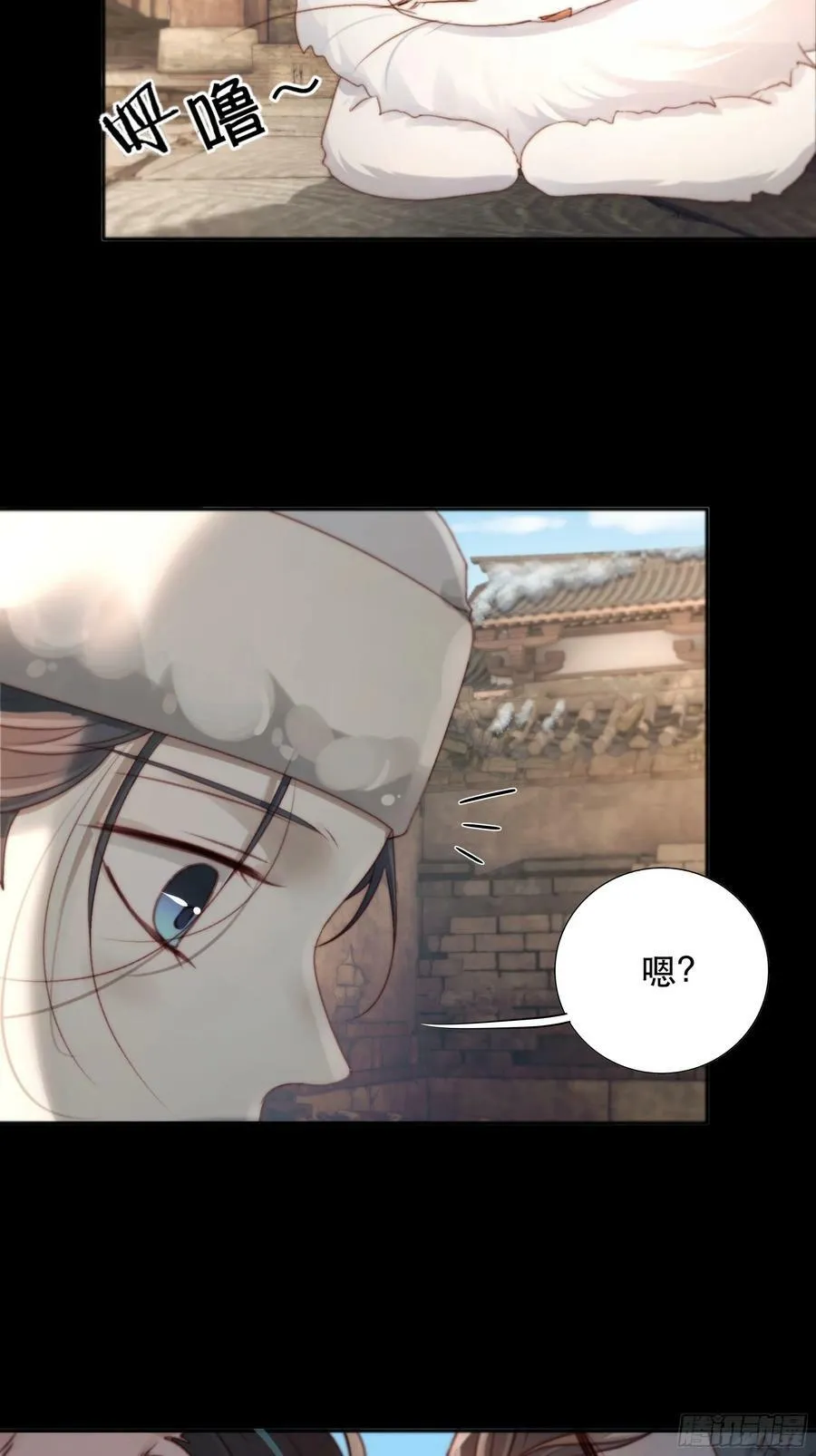 遗忘便是好么？ 第17页