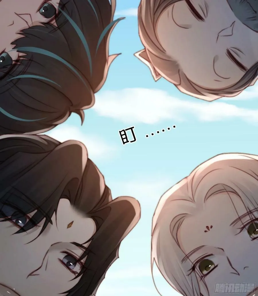 遗忘便是好么？ 第18页