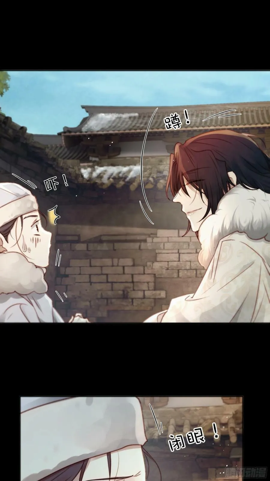 遗忘便是好么？ 第20页