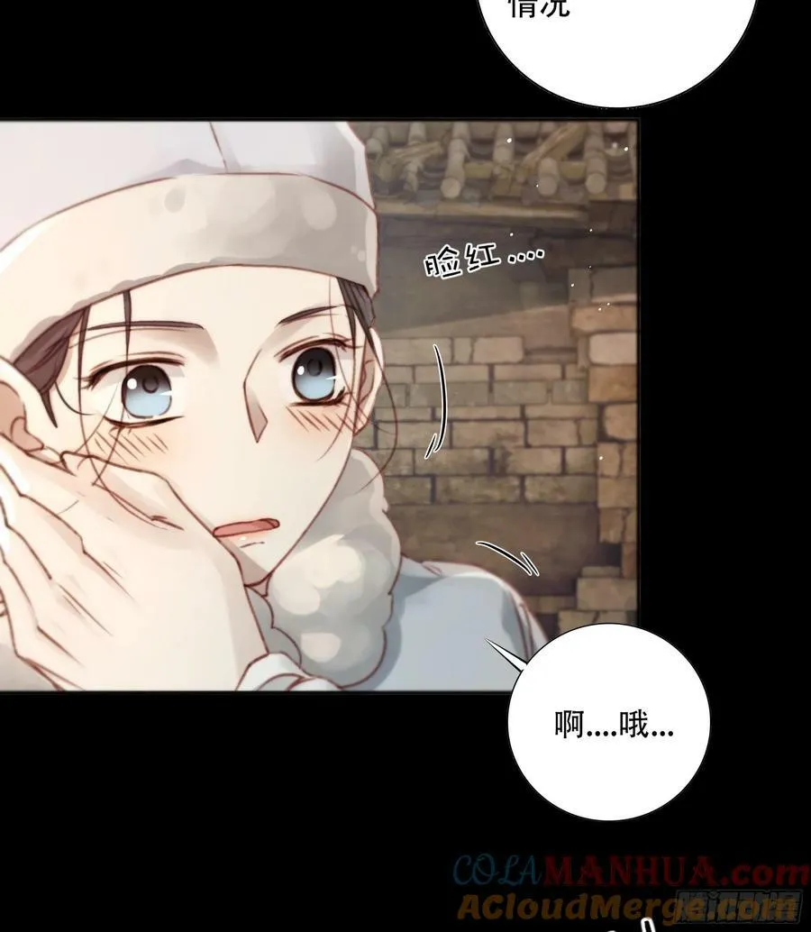 遗忘便是好么？ 第22页