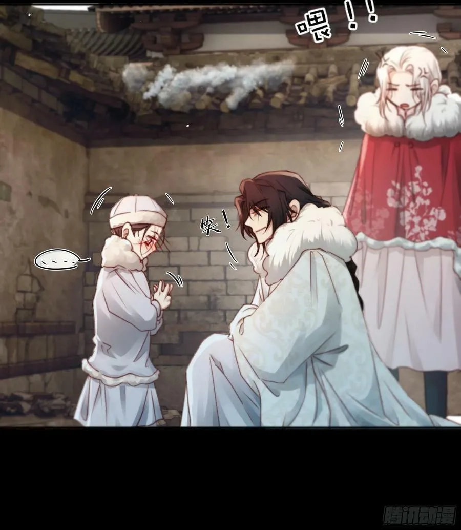 遗忘便是好么？ 第23页