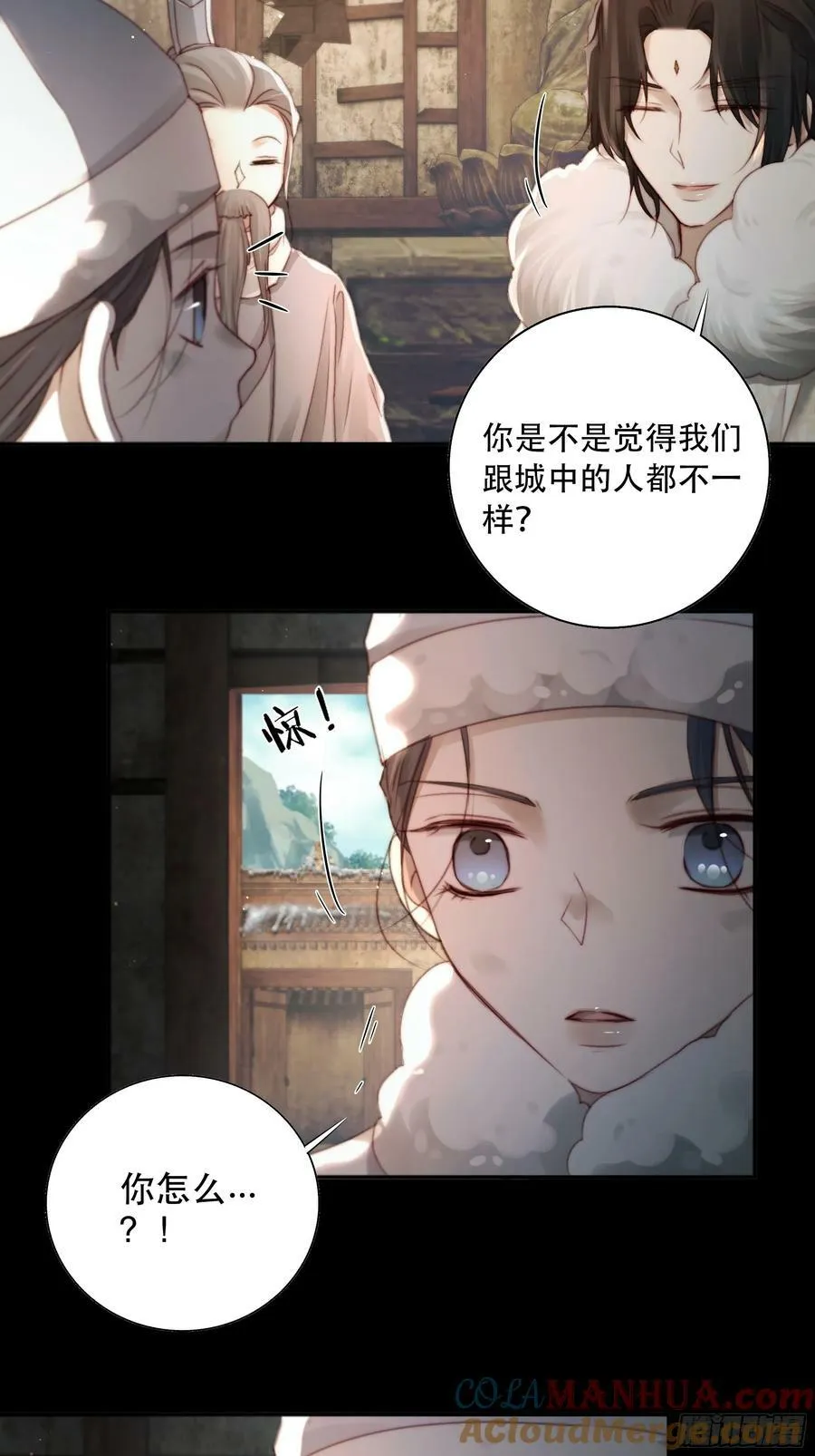 遗忘便是好么？ 第25页