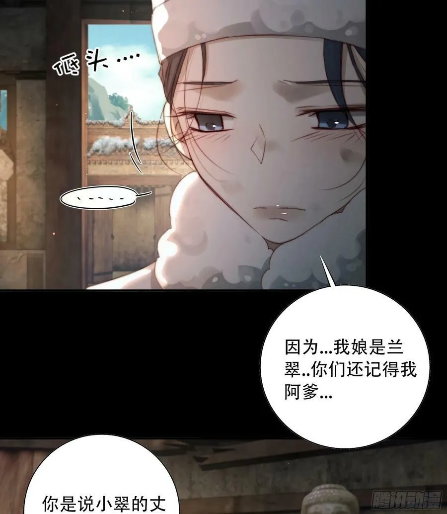 遗忘便是好么？ 第26页