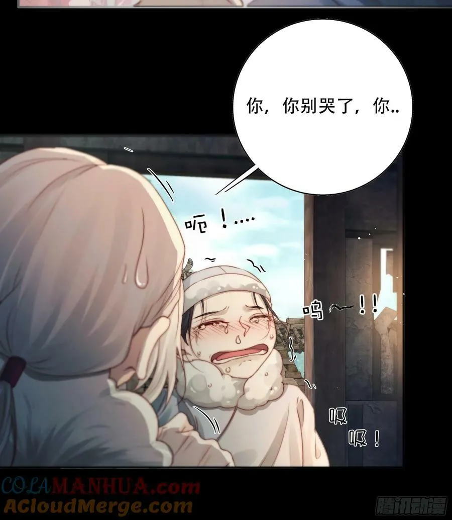 遗忘便是好么？ 第31页