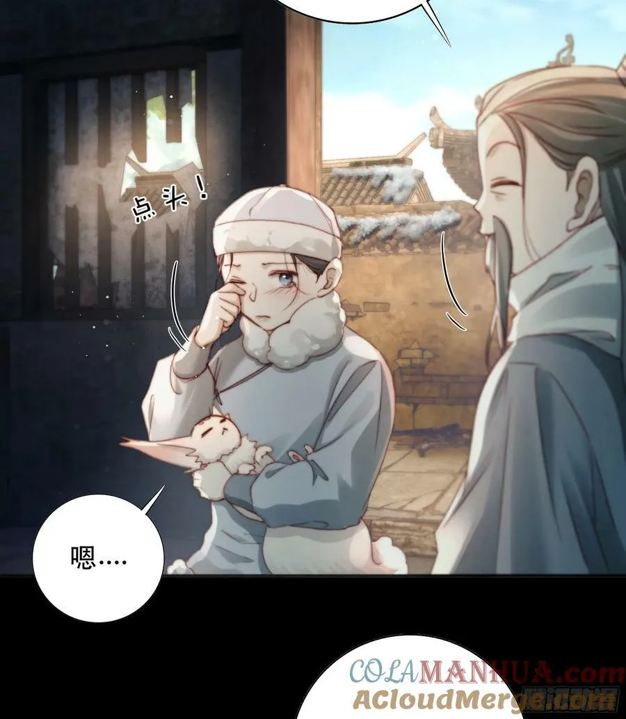 遗忘便是好么？ 第34页