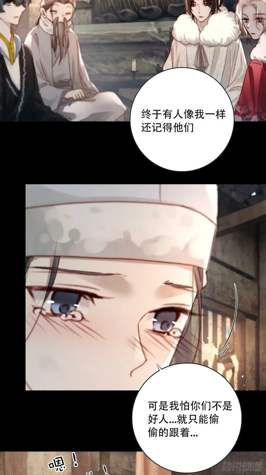 遗忘便是好么？ 第41页