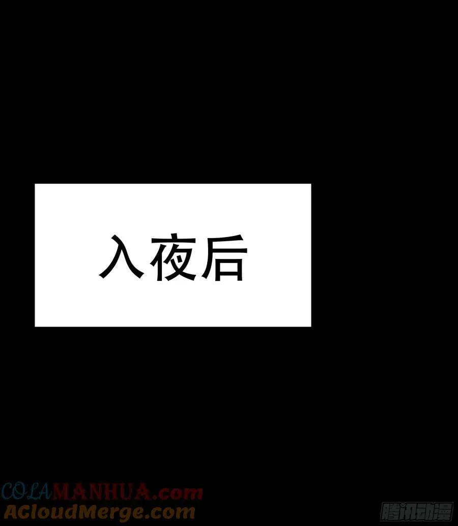 遗忘便是好么？ 第43页