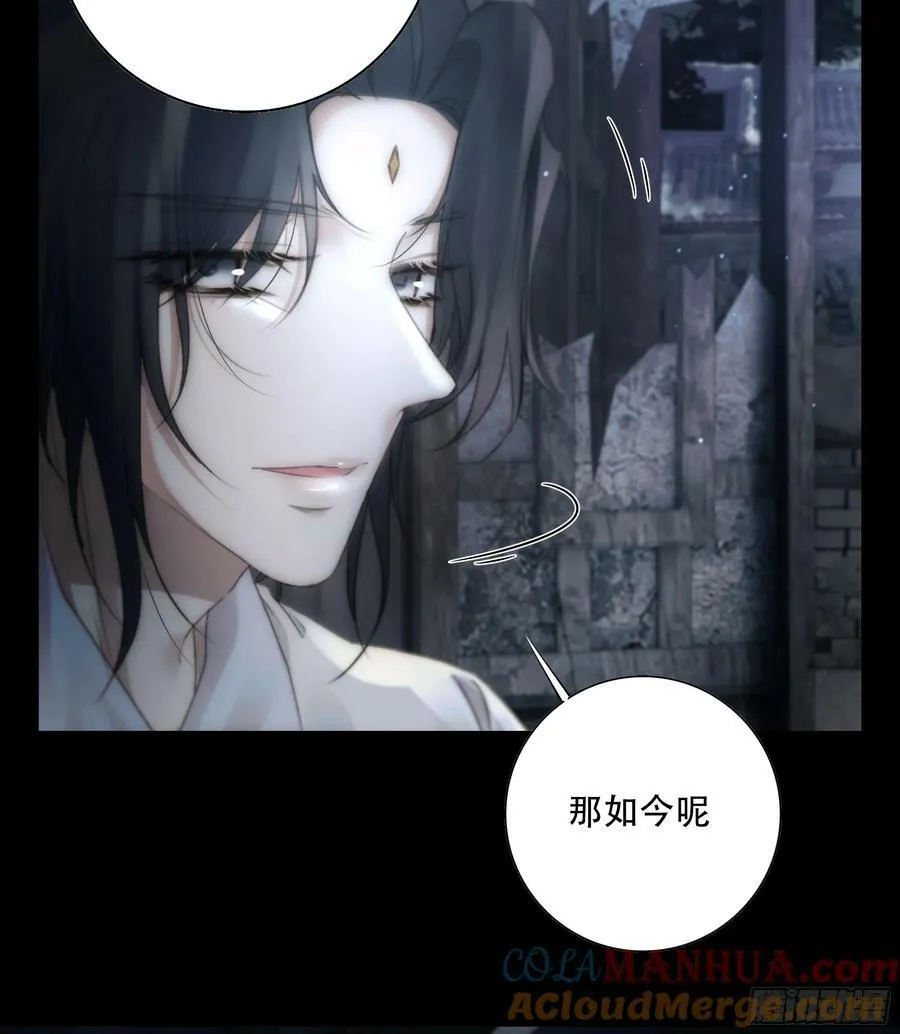 遗忘便是好么？ 第46页