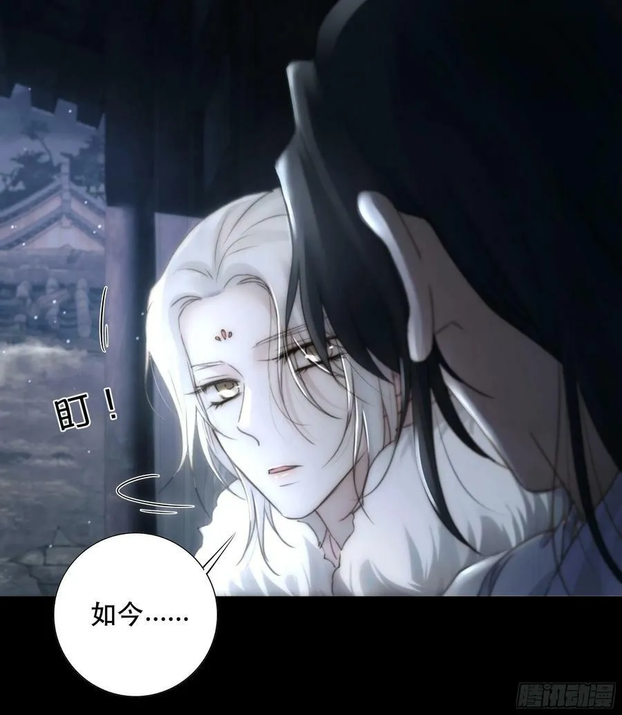 遗忘便是好么？ 第47页