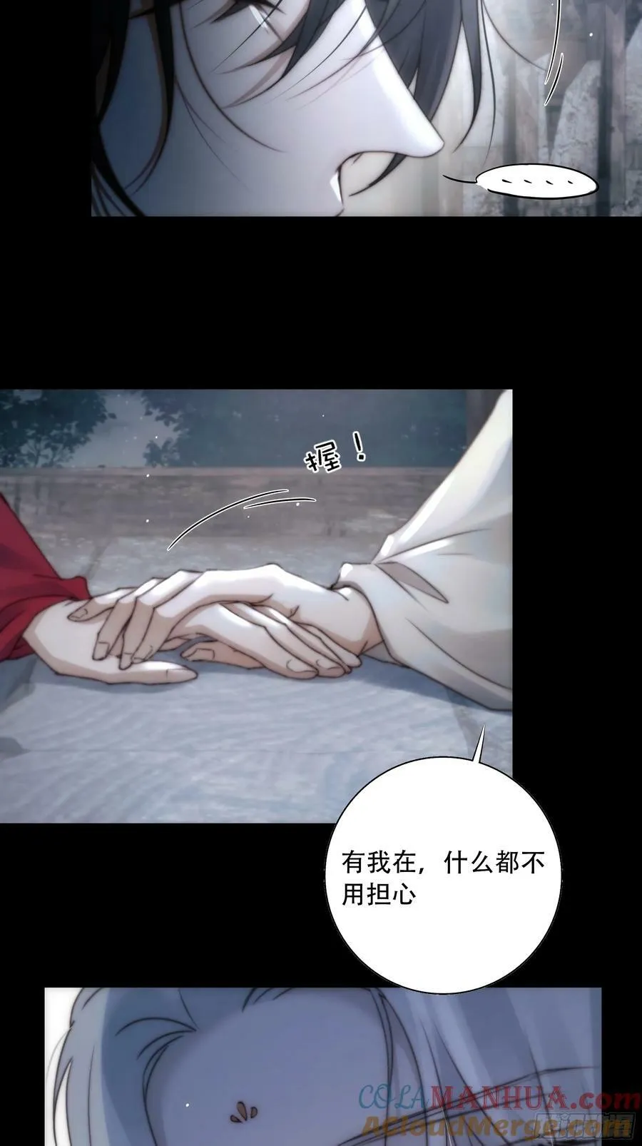 遗忘便是好么？ 第49页