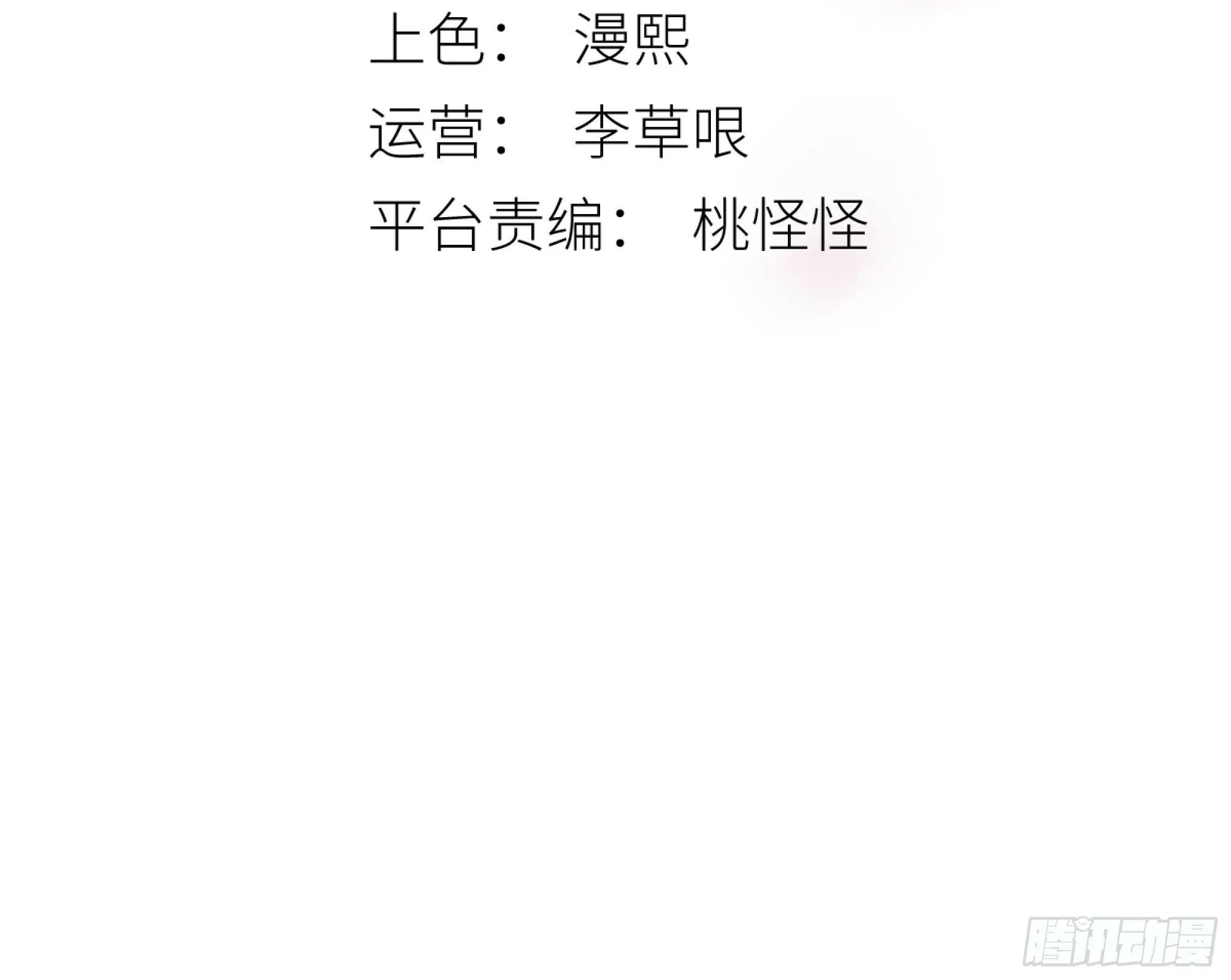 这里的人在演我们？！ 第3页
