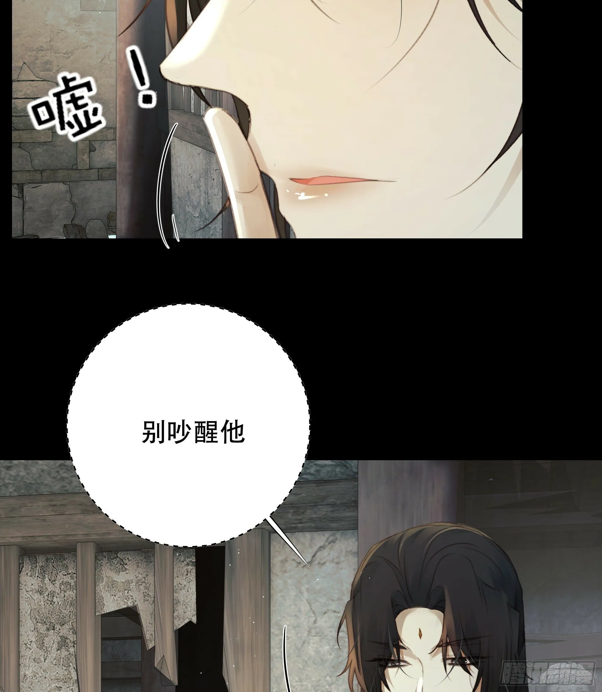 这里的人在演我们？！ 第6页