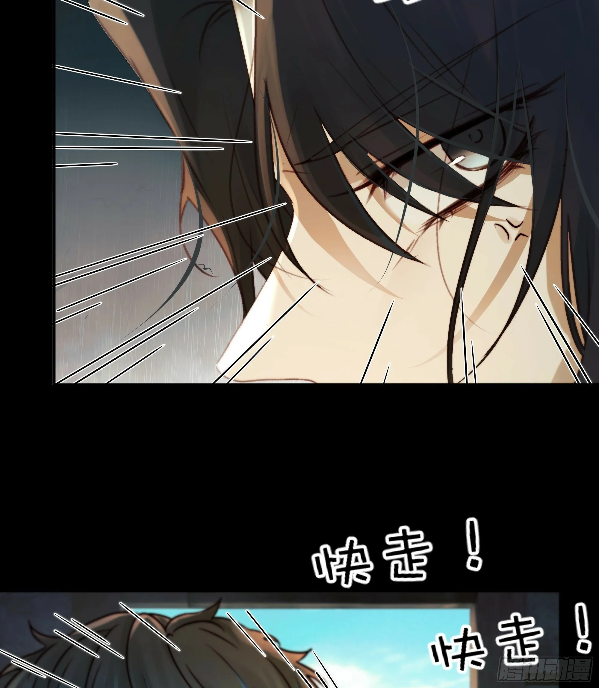 这里的人在演我们？！ 第10页